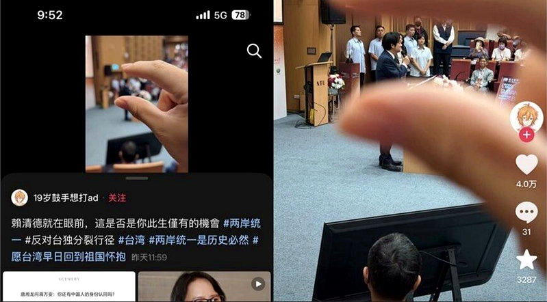 大陆交换生Po捏头「小小赖清德拿下」遭驱逐出境 喊冤
