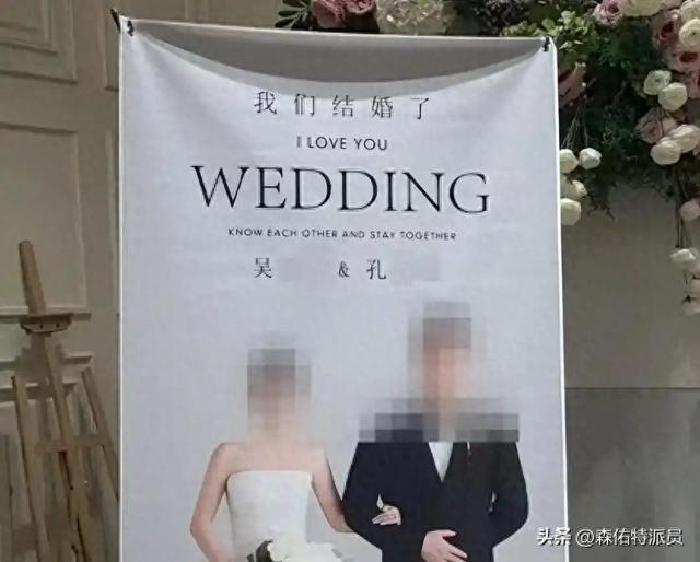 百日宴女主发文回应,同居两年被瞒到婚礼当天,已签协议各自安好