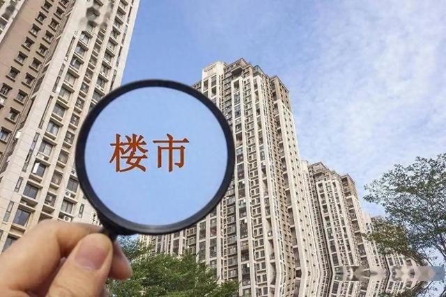 历史不会重演,但会惊人相似:中国房地产很有可能复刻2015年老路
